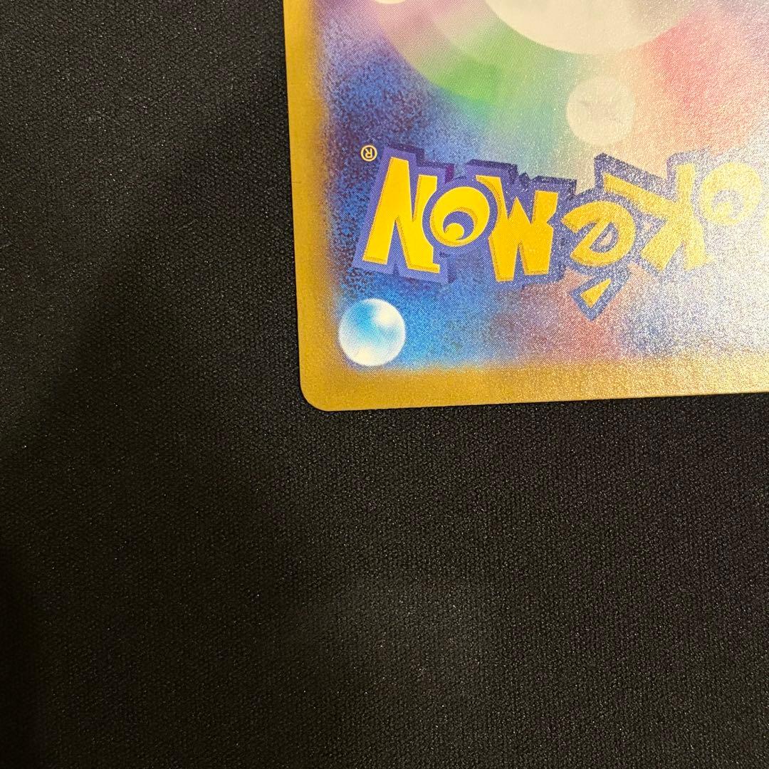 ポケモンカード　スタートデッキ100 No.95 ボスの指令 カラスバ SR