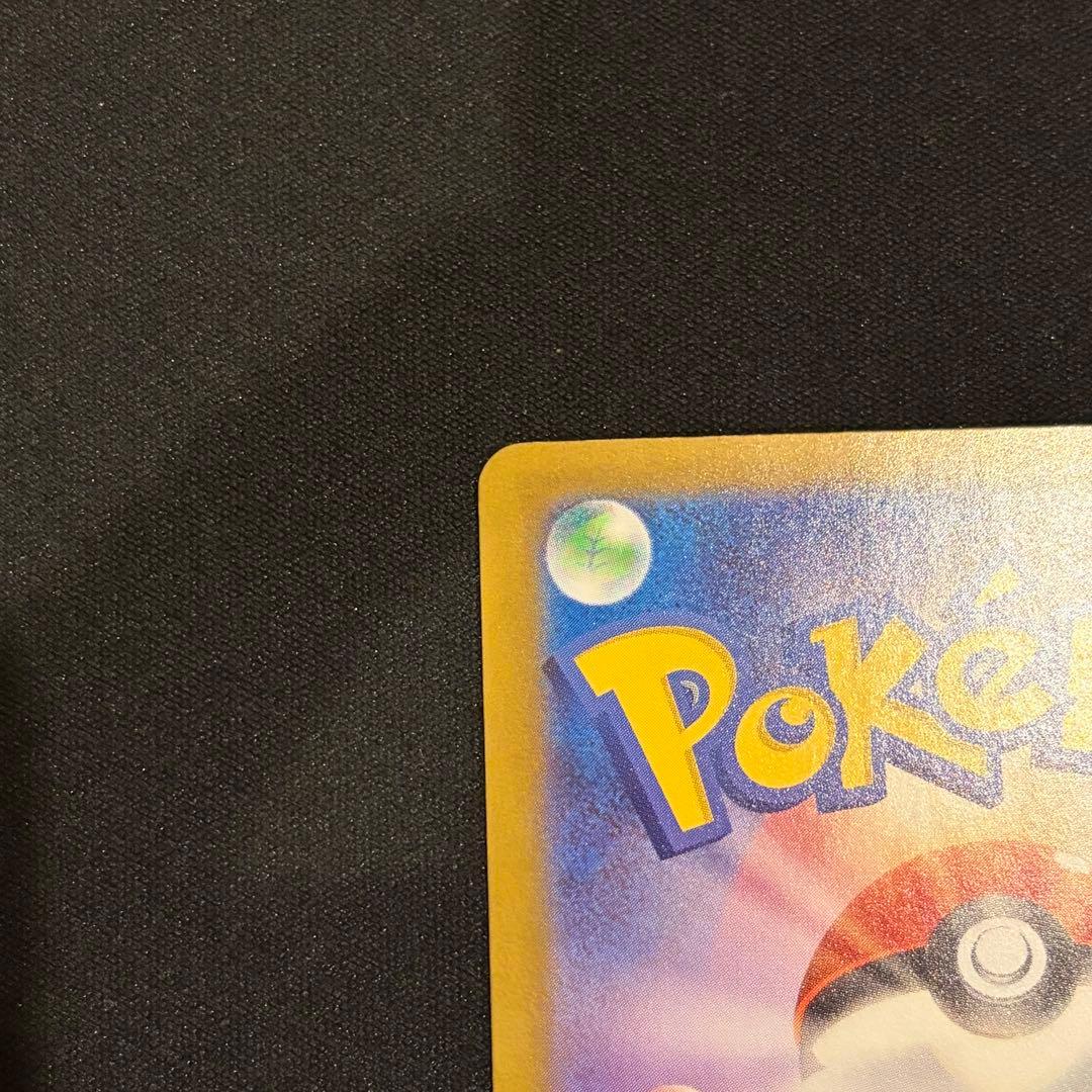 ポケモンカード　スタートデッキ100 No.95 ボスの指令 カラスバ SR
