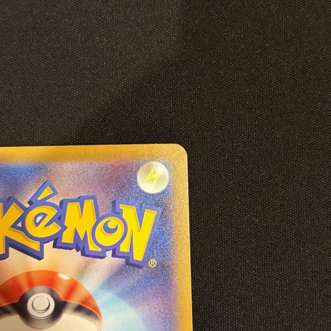 ポケモンカード　スタートデッキ100 No.95 ボスの指令 カラスバ SR