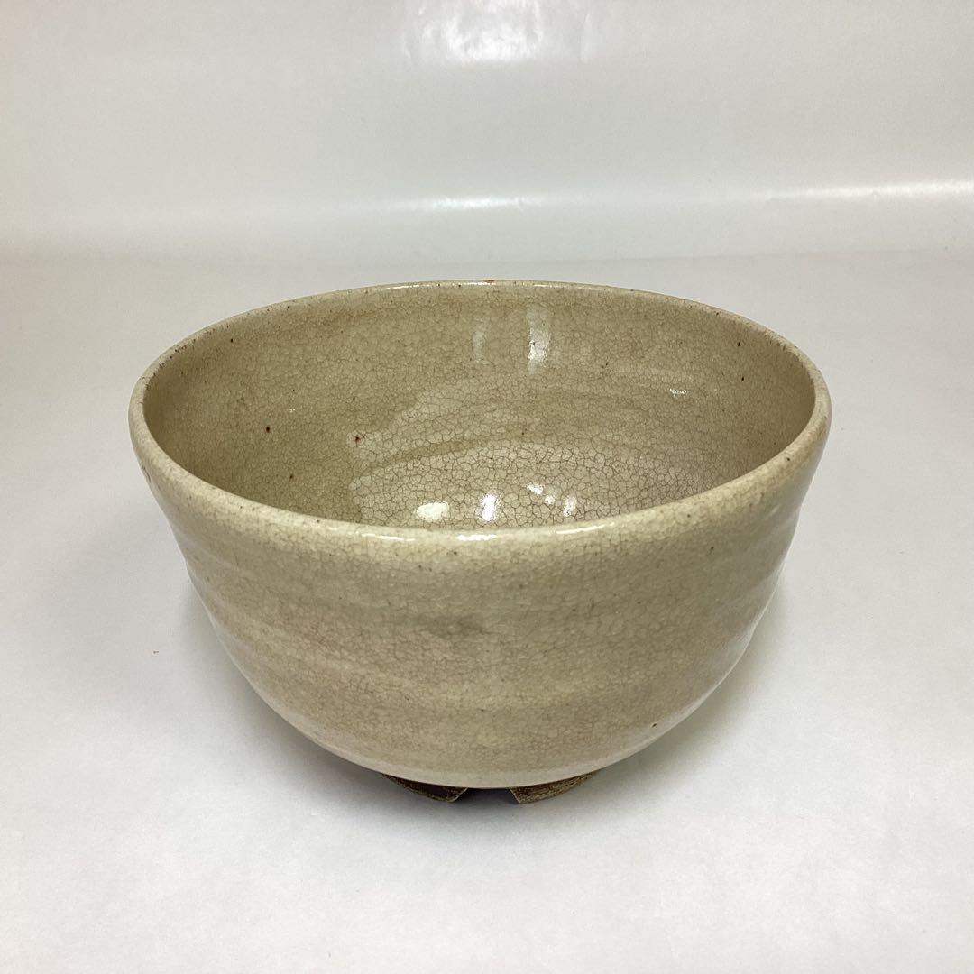茶碗 楽山焼 空権極み 9代 空味作 木箱入 茶道具 古物品