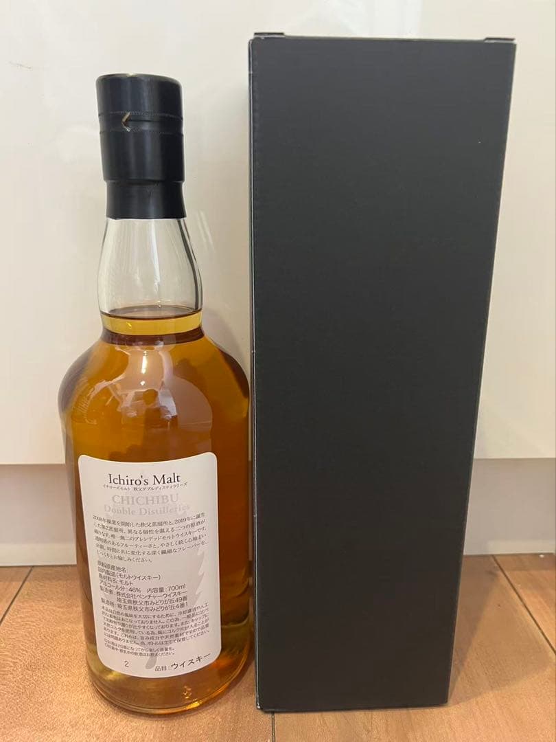 イチローズモルトダブルディスティラリーズ DD秩父700ml 3本セット