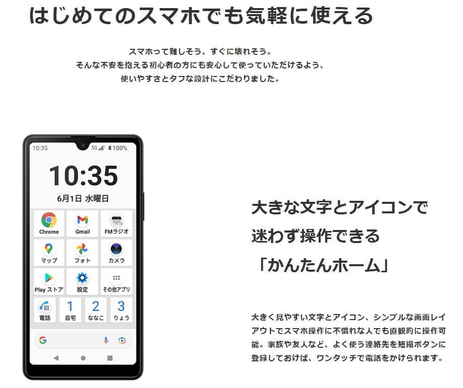 【美品】Xperia Ace III SOG08 グレー au SIMフリー❷
