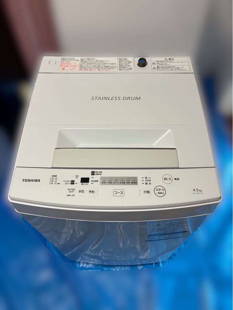 大幅値下げ！【福岡県限定】冷蔵庫・洗濯機・電子レンジ3点セット　送料・設置無料♪