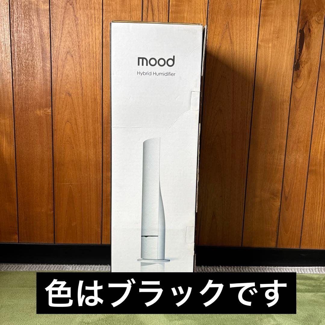 moodハイブリッド式加湿器　MOD-KH1304