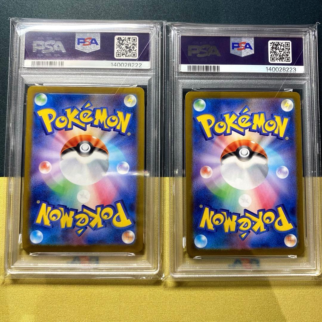 【PSA10】イーブイ プロモ 連番2枚セット