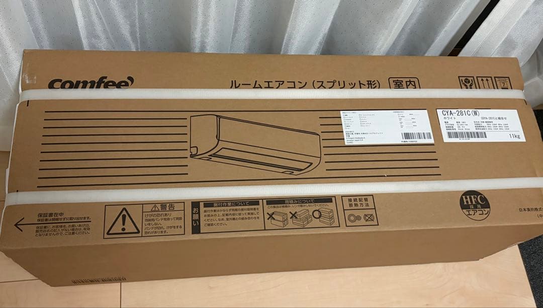 2026年モデル COMFEEエアコン 10畳 2.8kw 除湿 内部清浄