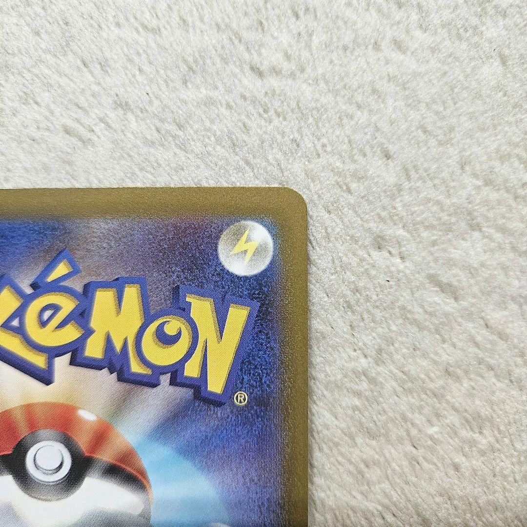 ポケモンカード　リザードンV SA