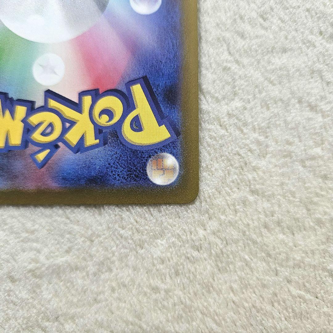 ポケモンカード　リザードンV SA