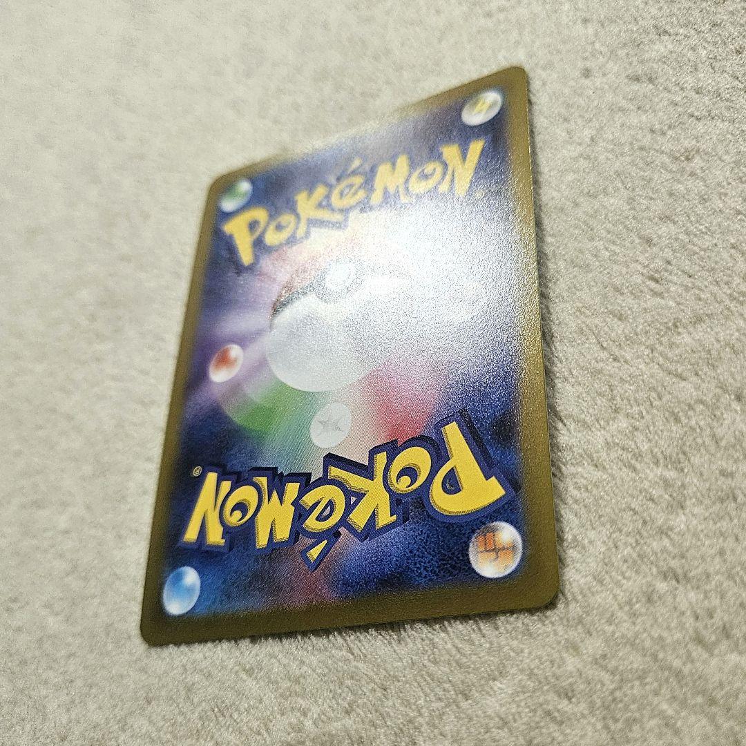 ポケモンカード　リザードンV SA