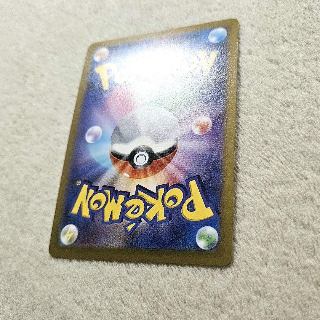 ポケモンカード　リザードンV SA