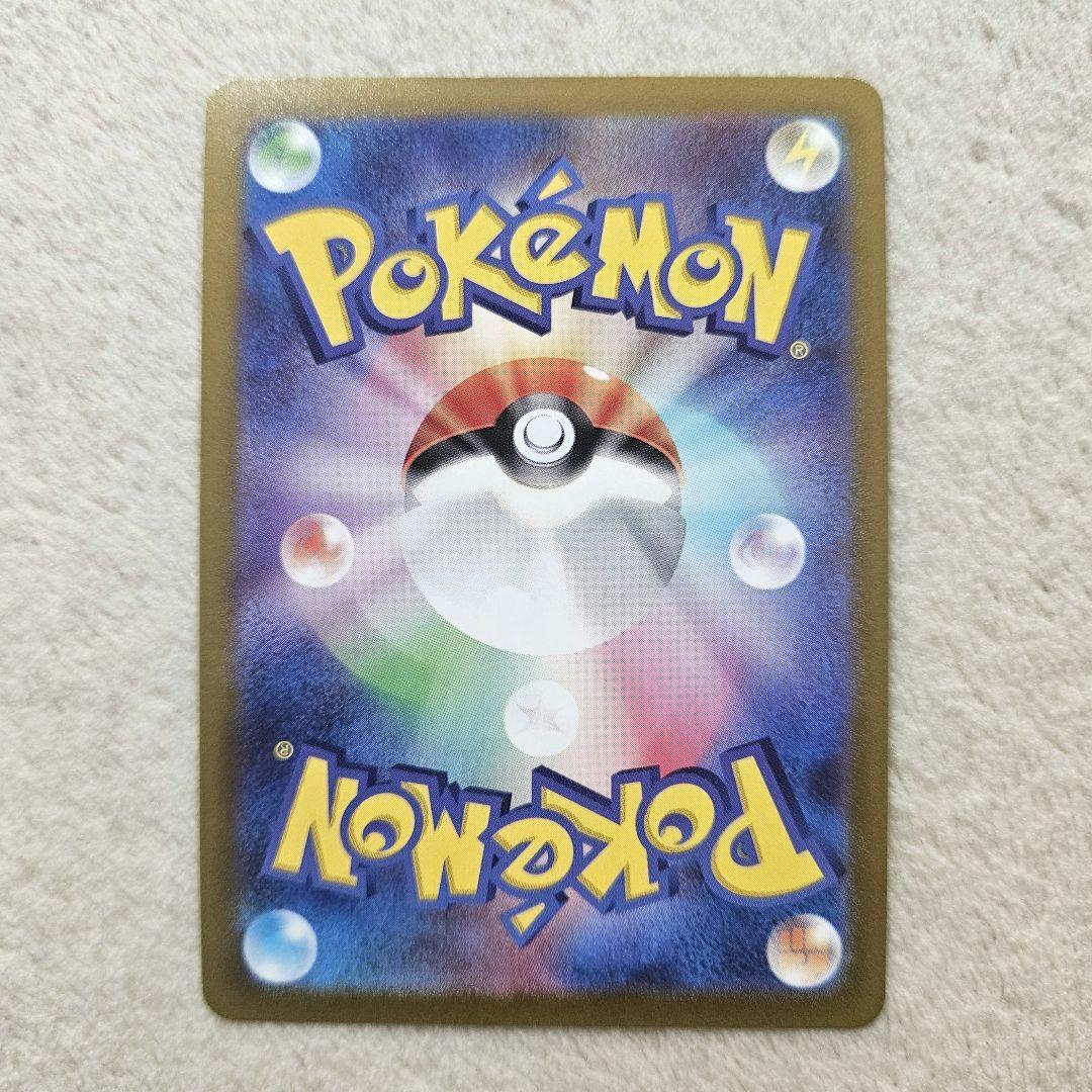 ポケモンカード　リザードンV SA