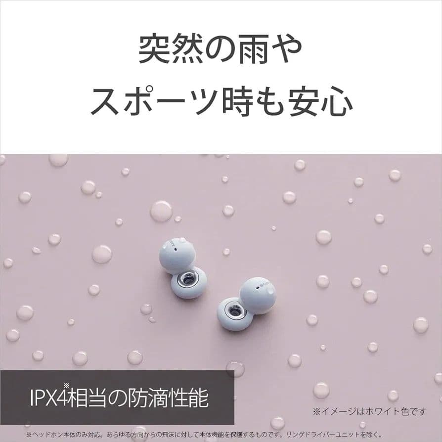【新品未開梱】sonyイヤホン　WF-L900HM