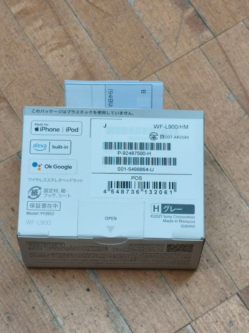 【新品未開梱】sonyイヤホン　WF-L900HM