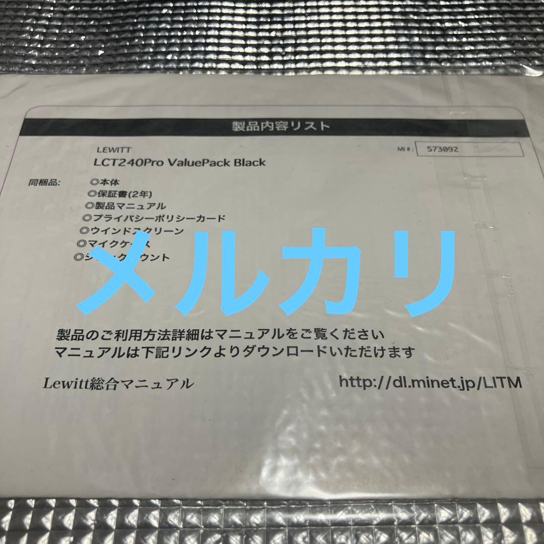 配信機器・PA機器・レコーディング機器 Lewitt LCT 240 PRO