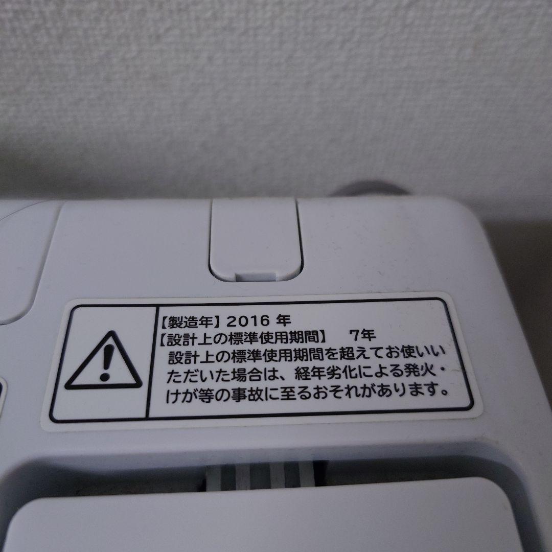 日立　洗濯機　2016年製　一人暮らし　単身
