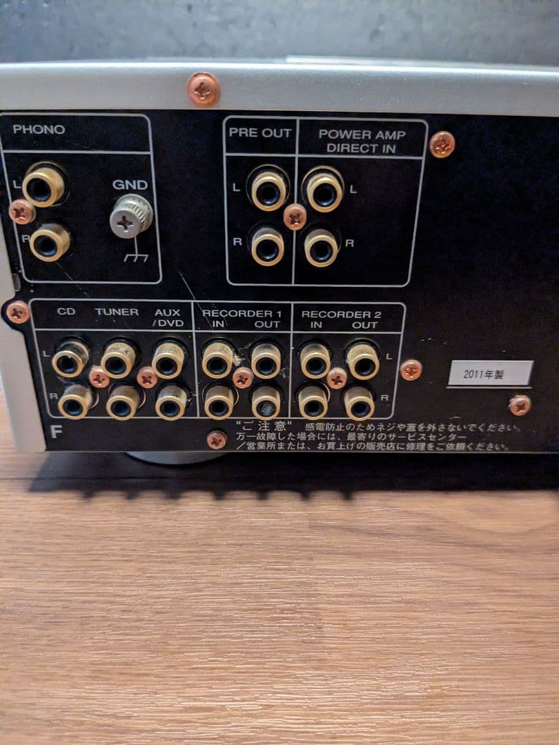 marantz PM8004 プリメインアンプ