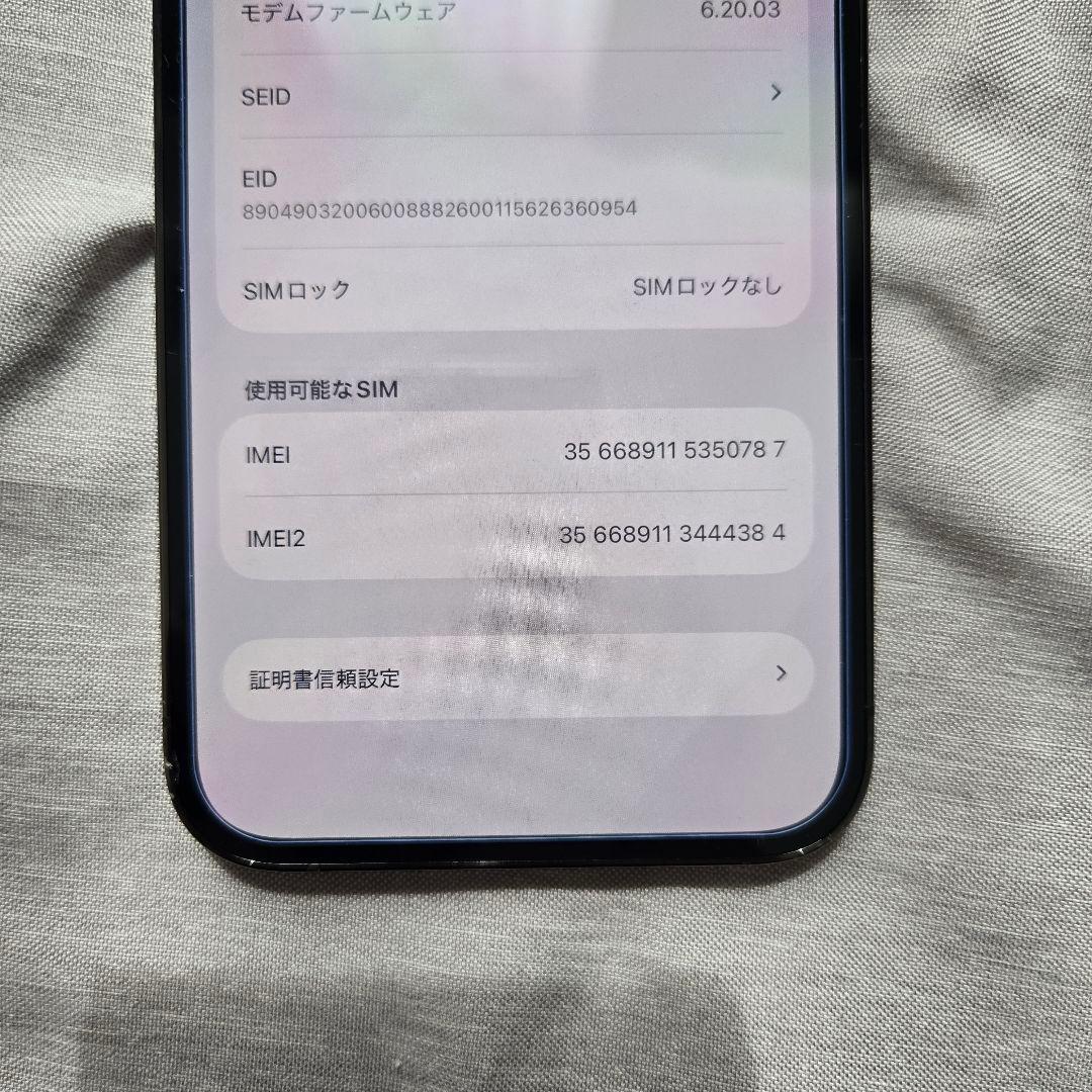 Apple iPhone 12 Pro Max 256GB バッテリー100％