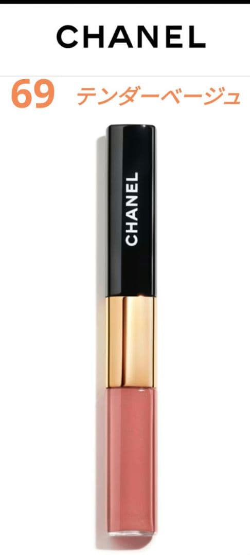 CHANEL ルルージュデュオウルトラトゥニュ　69 テンダーベージュ