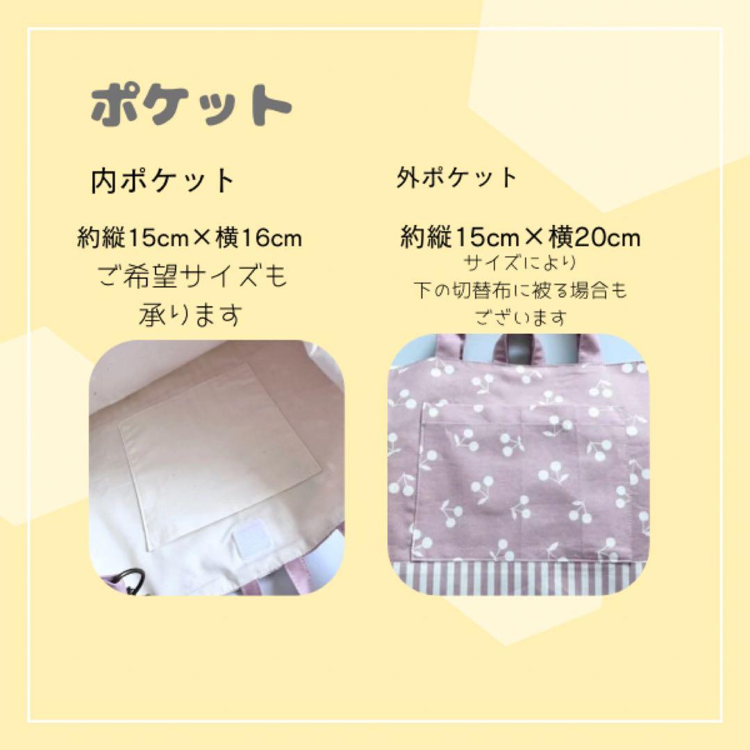 入園セット　入園グッズ　入学セット　入学グッズ　可愛い　単品可