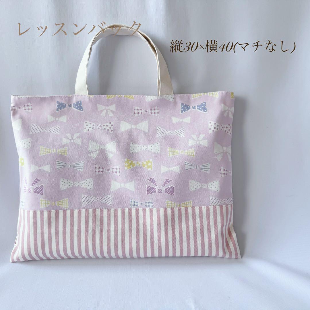 入園セット　入園グッズ　入学セット　入学グッズ　可愛い　単品可
