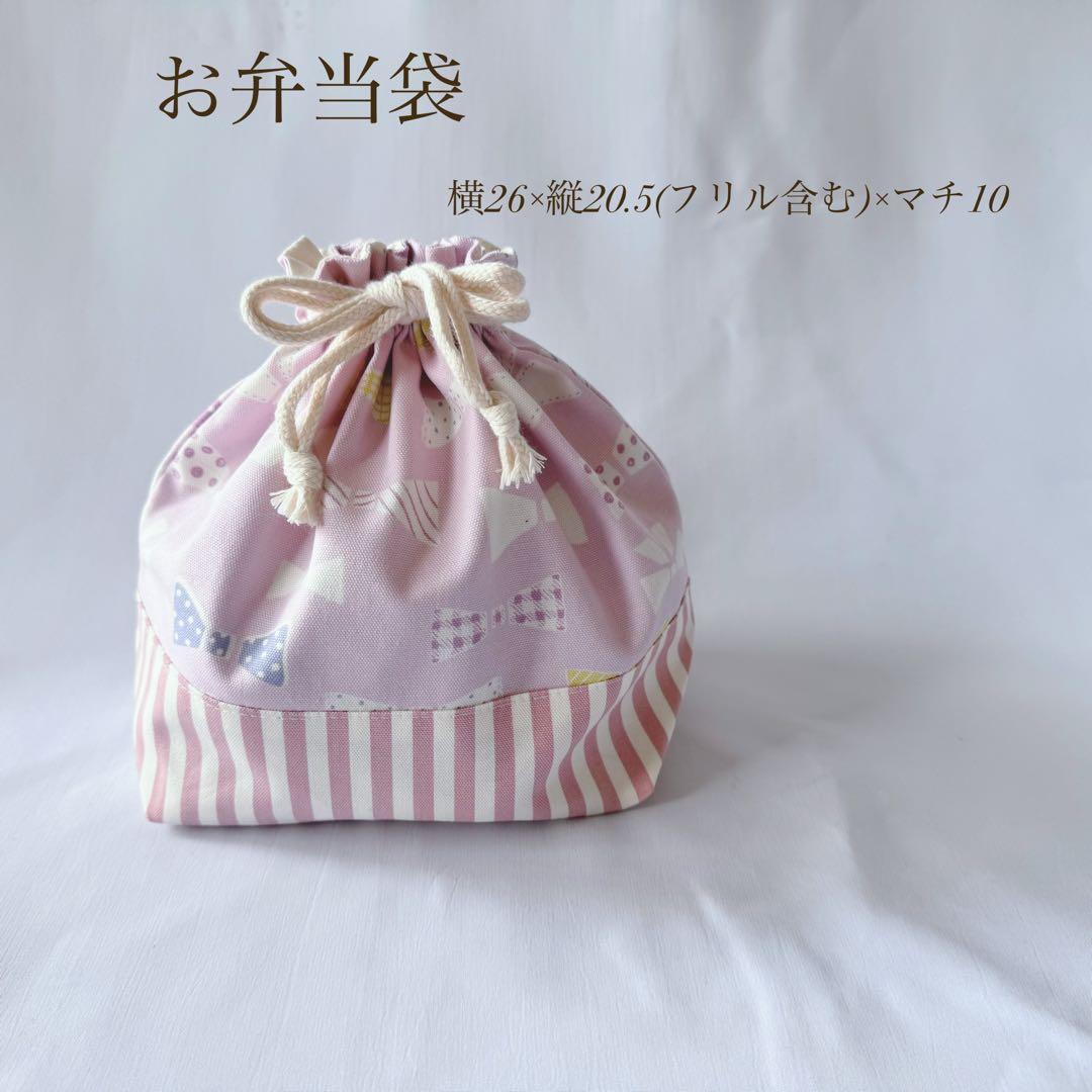 入園セット　入園グッズ　入学セット　入学グッズ　可愛い　単品可