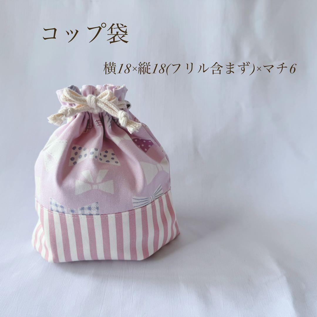 入園セット　入園グッズ　入学セット　入学グッズ　可愛い　単品可