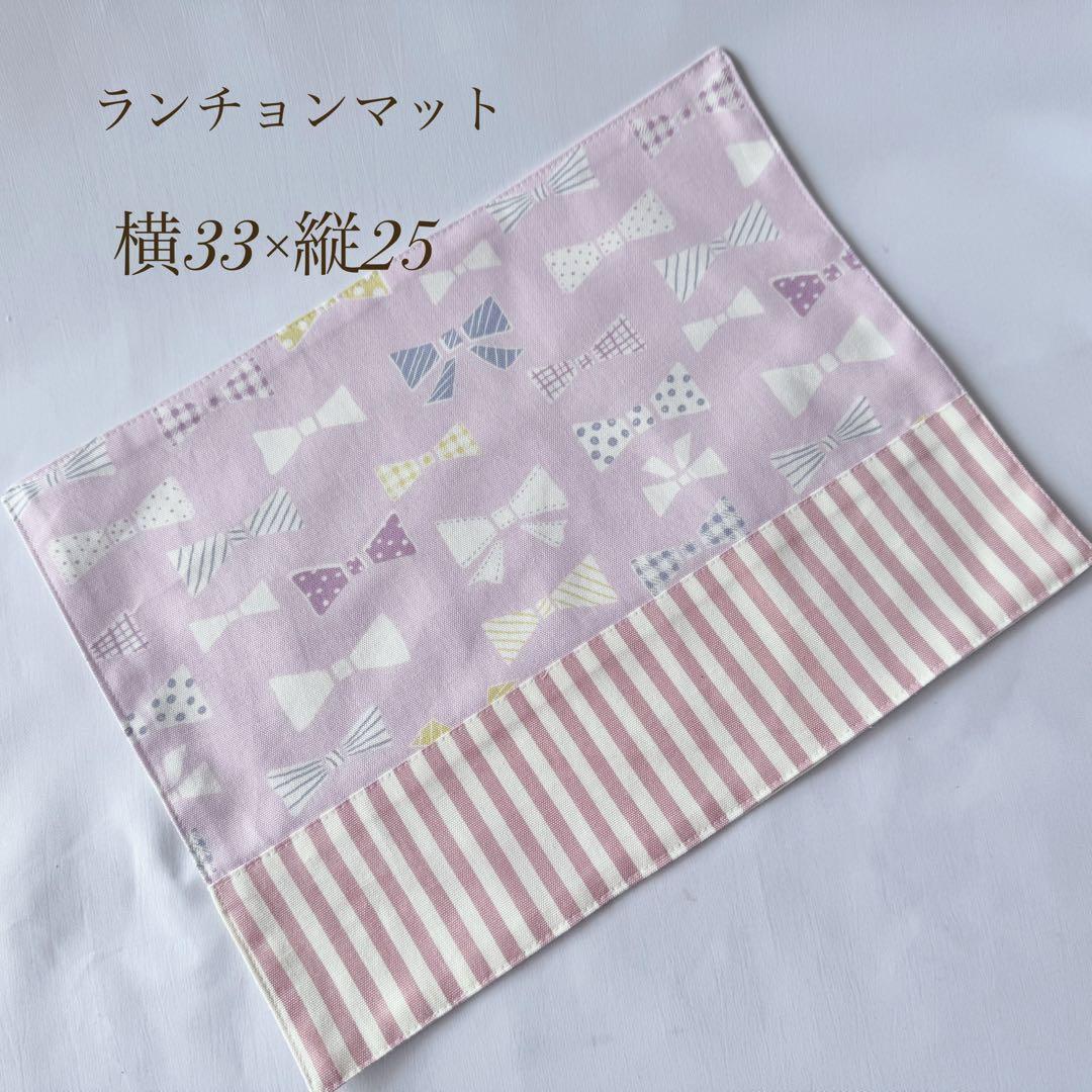 入園セット　入園グッズ　入学セット　入学グッズ　可愛い　単品可