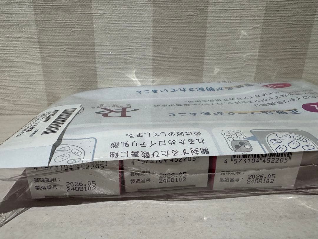 公式　ロイテリ 乳酸菌 犬猫用リキッド 5mL(約1カ月分) 【3箱セット】