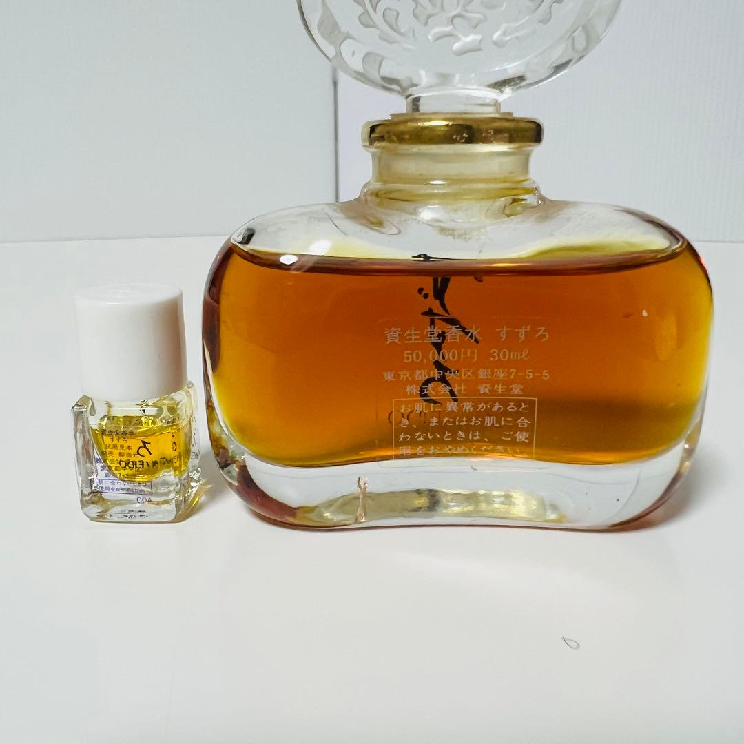 ☆資生堂 すずろ ミニボトルつき 香水 30ml