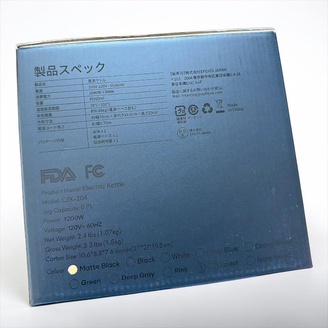 【新品未開封】温度調整 電気ケトル ドリップ 0.9L 急速沸騰 保温 1℃設定