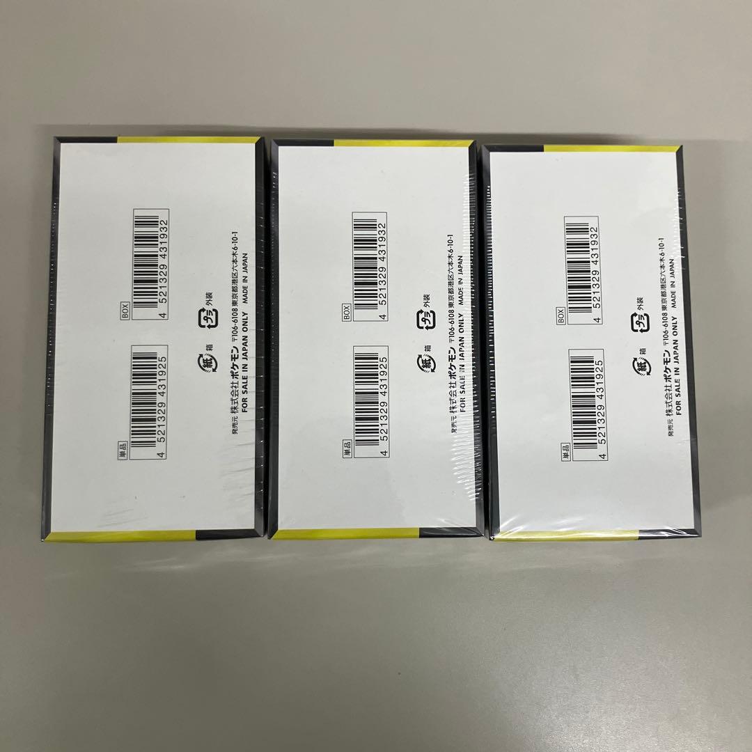 ポケモンカードゲーム MEGAドリームex. 3BOX シュリンク付き
