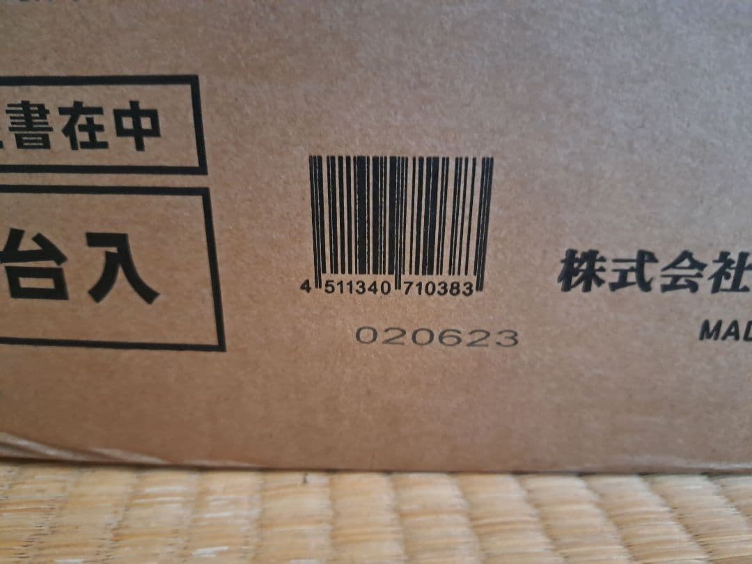 【美品】【中古品】ナカトミ業務用扇風機 工場扇 45cm OPF-45YG