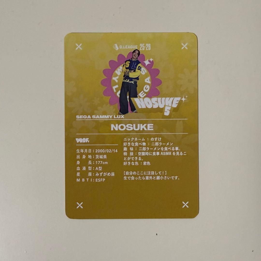 Dリーグ セガサミールクス NOSUKE キラトレカ 通常トレカ TJBB