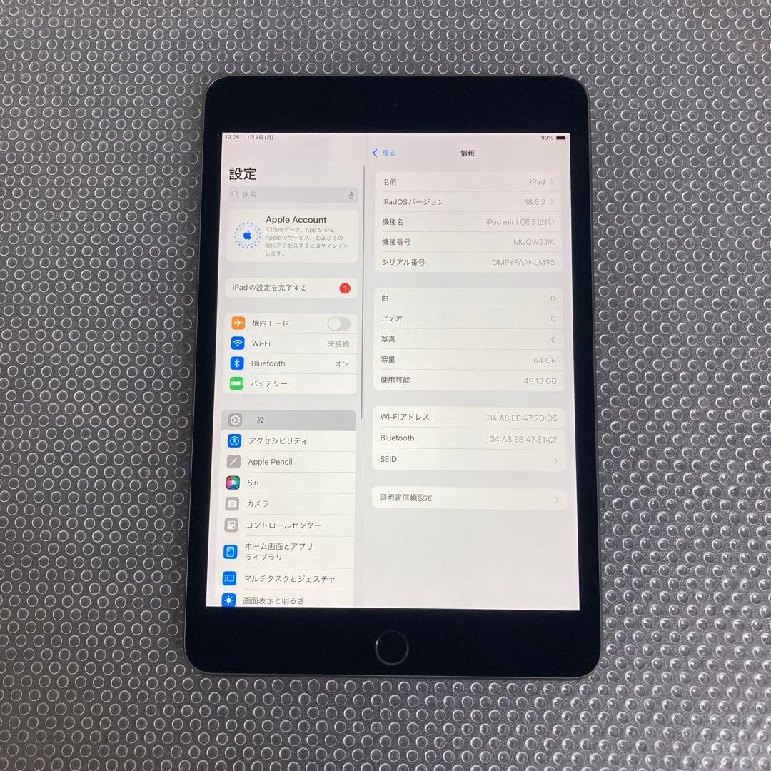 2937【早い者勝ち】美品☆iPadmini5第5世代64GB WIFIモデル☆