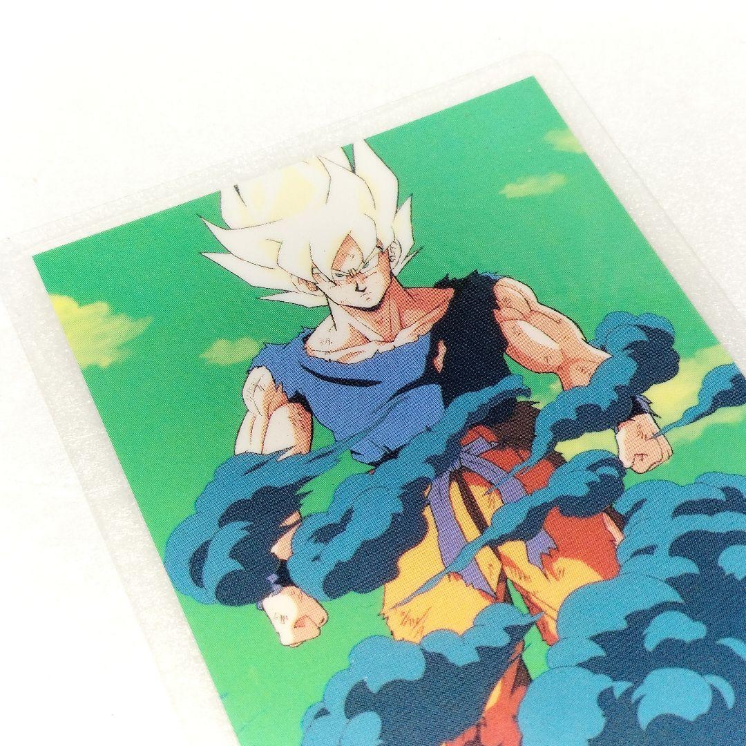 当時物 アマダ ドラゴンボールZ ラミネートカード 超サイヤ人 孫悟空