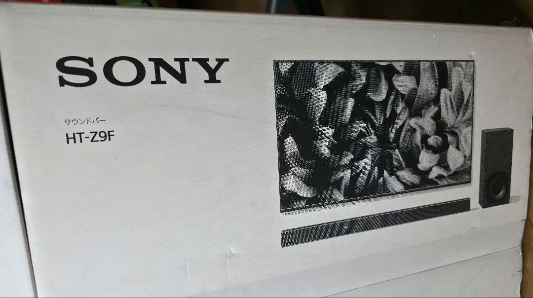 SONY サウンドバー HT-Z9F と リアスピーカー SA-Z9R