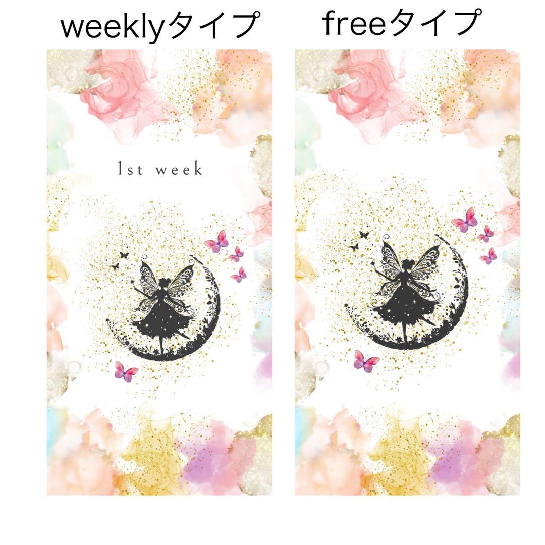 【まちゆい】おまとめ買い　3点