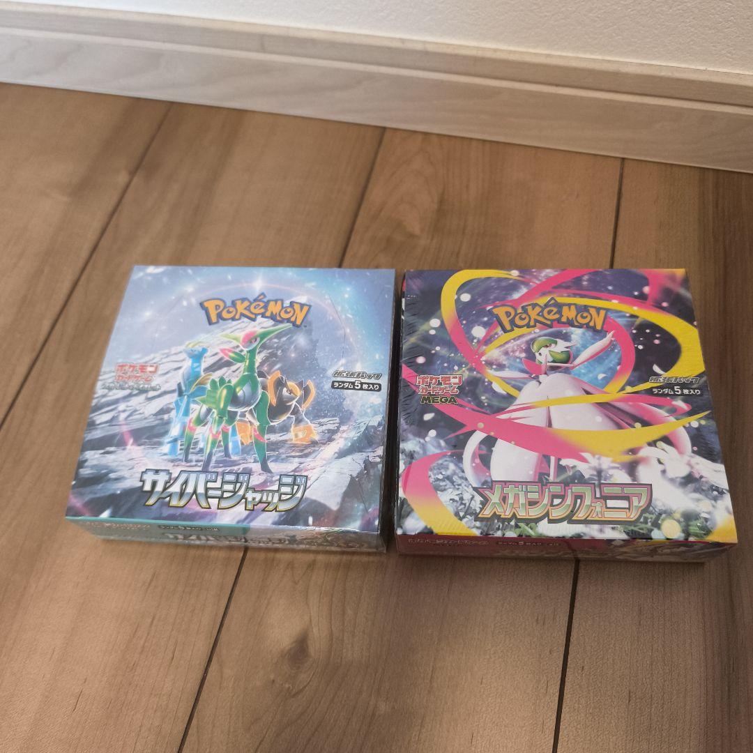 ポケモンカードゲーム サイバージャッジ メガシンフォニアBOX シュリンク付き