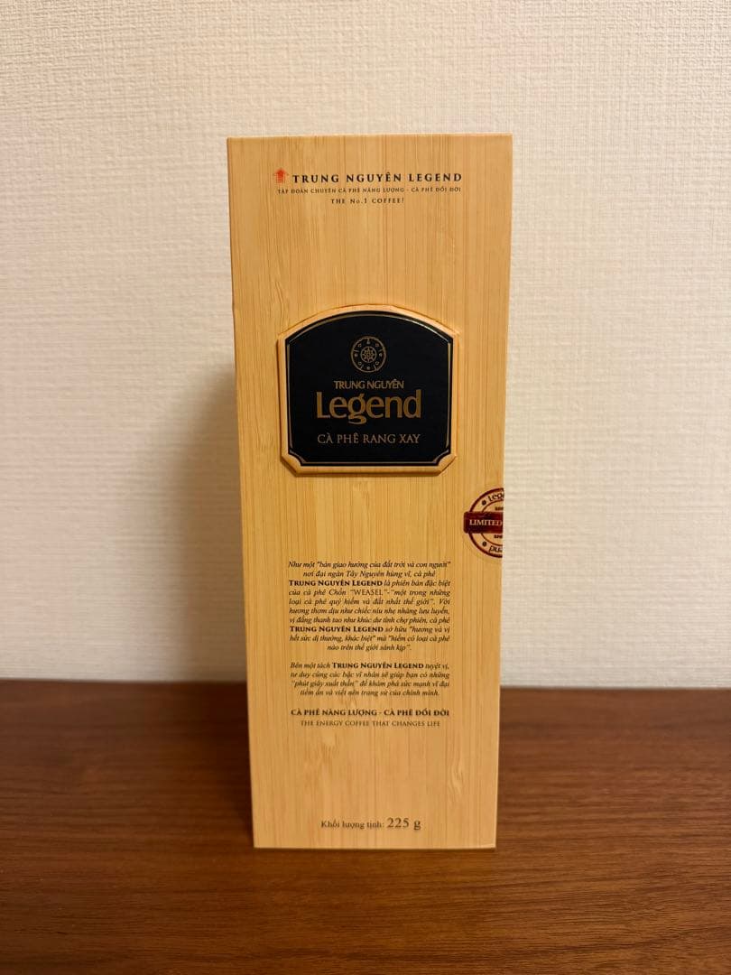 【ベトナム珈琲】Trung Nguyen Legend 225g