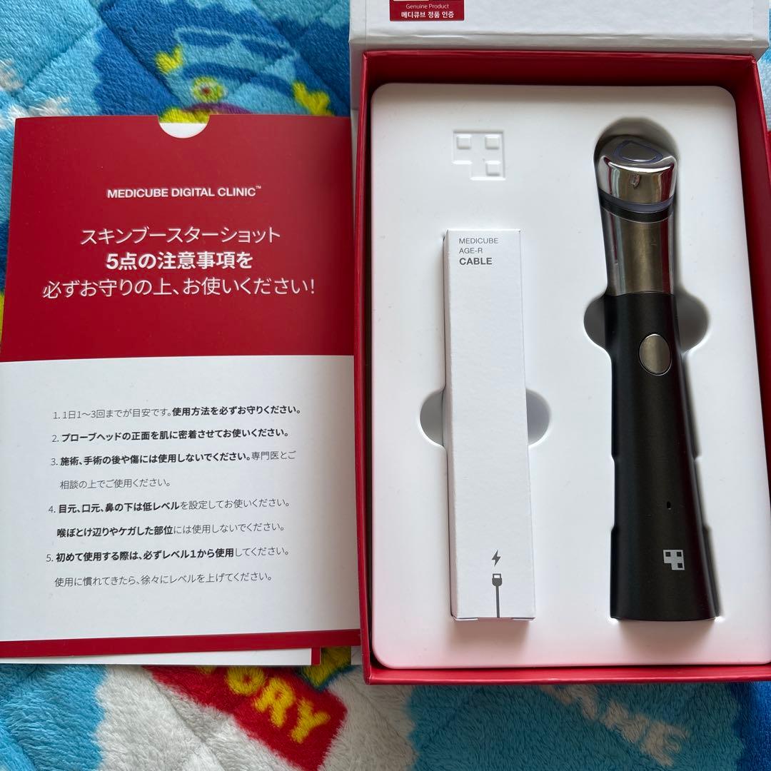 今日だけ値下げ！メディキューブAGE-R 美顔器 3点セット