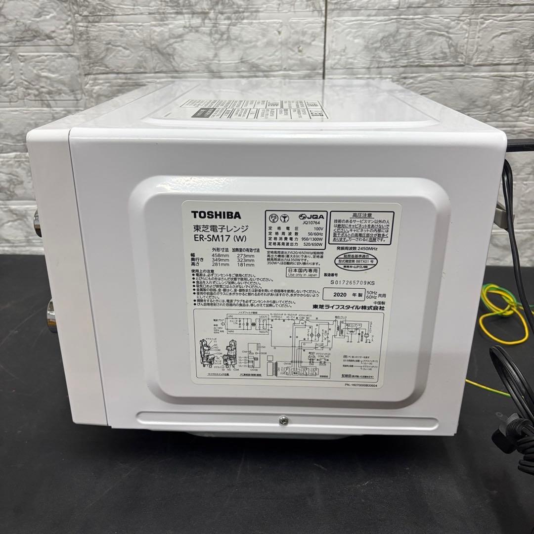 R1　冷蔵庫と洗濯機をご購入の方へ‼️電子レンジ限定セット割‼️単品での販売不可‼️