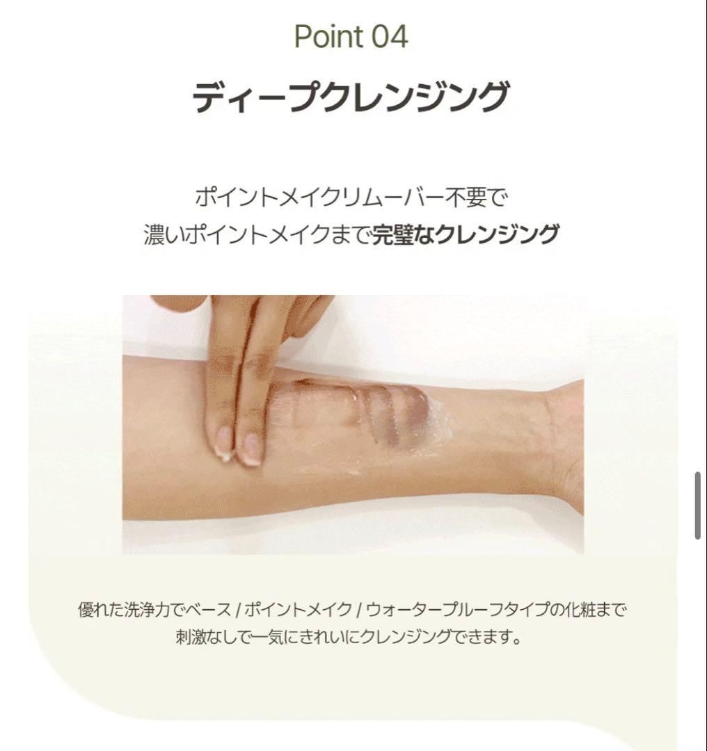 ハートパーセント ブライトニングクレンジングバーム 80ml×4