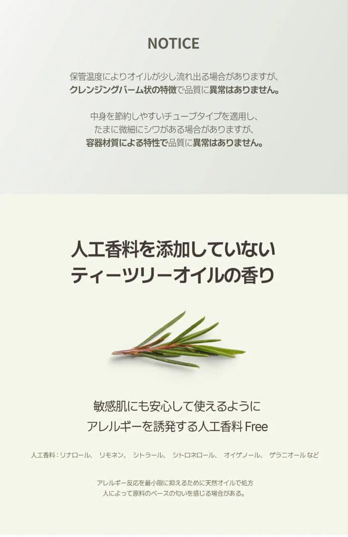 ハートパーセント ブライトニングクレンジングバーム 80ml×4