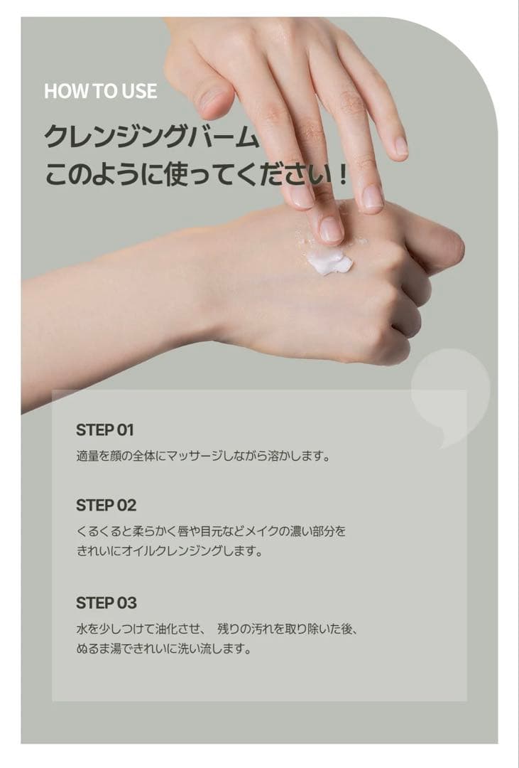 ハートパーセント ブライトニングクレンジングバーム 80ml×4