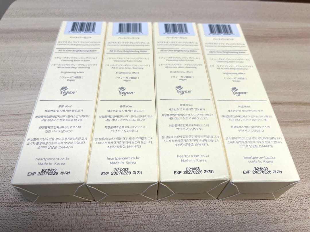 ハートパーセント ブライトニングクレンジングバーム 80ml×4