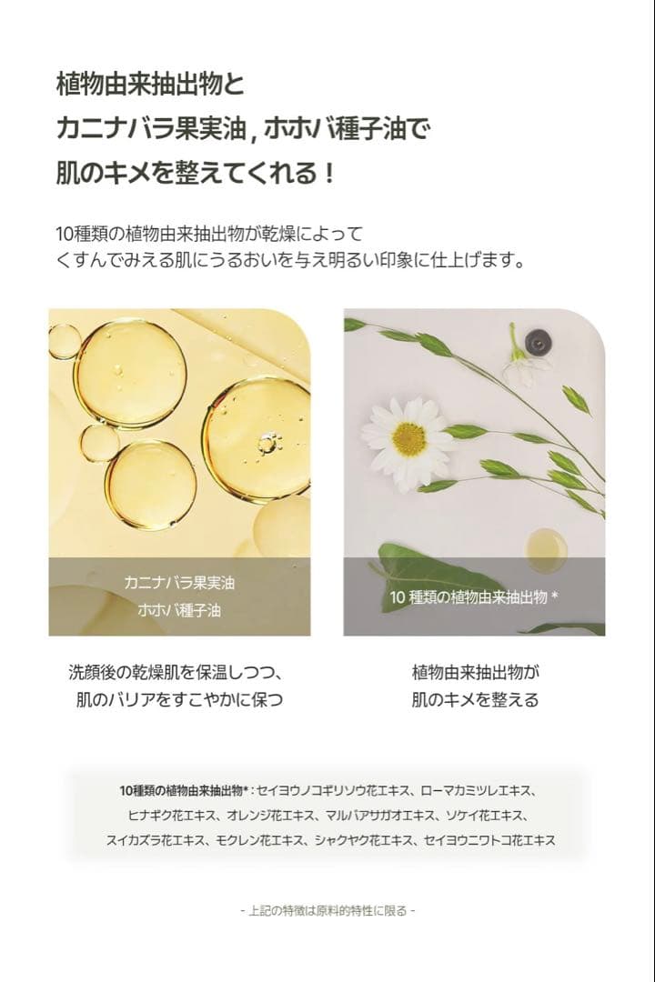 ハートパーセント ブライトニングクレンジングバーム 80ml×4