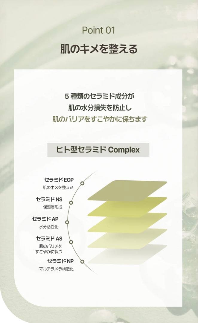 ハートパーセント ブライトニングクレンジングバーム 80ml×4