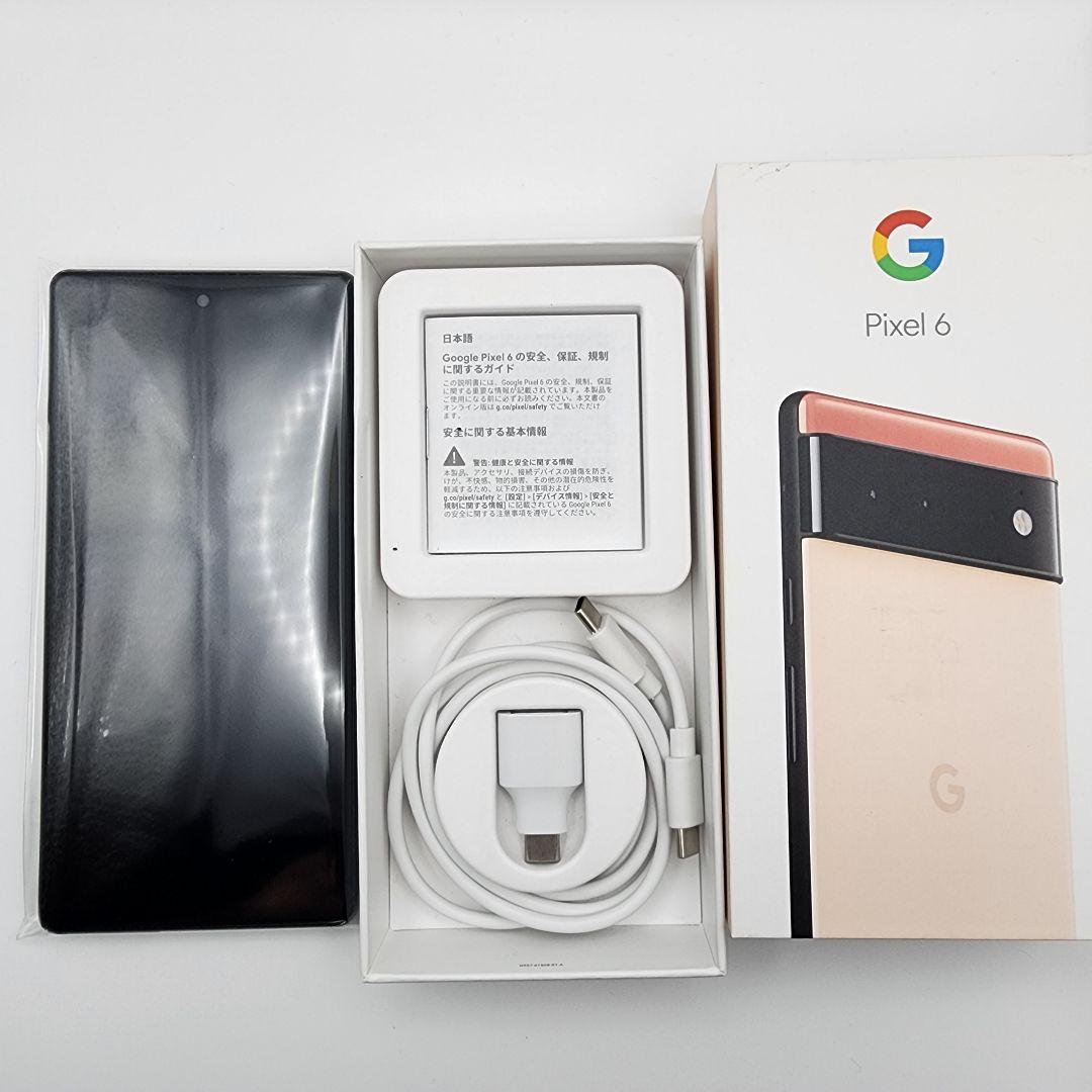 Google Pixel 6 128GB|8GB シムフリー