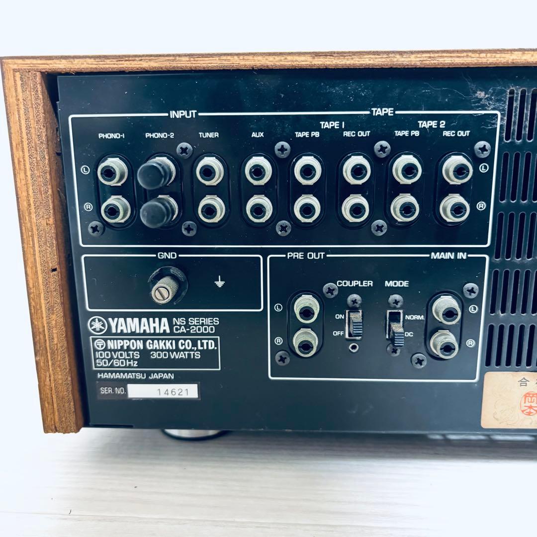 YAMAHA CA-2000 ナチュラルサウンド プリメインアンプ