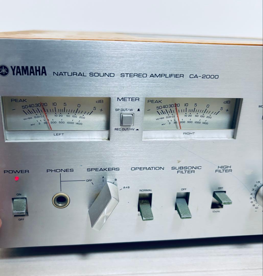 YAMAHA CA-2000 ナチュラルサウンド プリメインアンプ